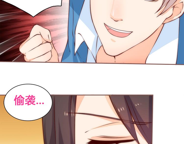 第3话 这个地球人太气人了！38
