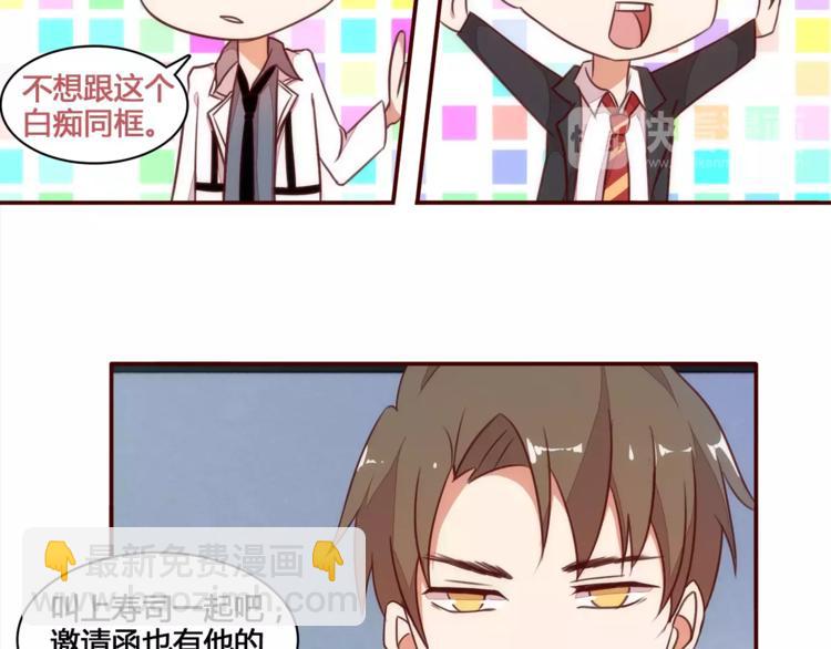 第14话 初次约会20