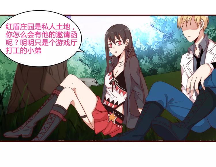第14话 初次约会53