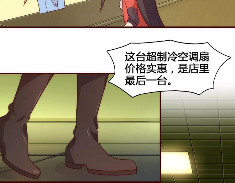 第8话 没有空调的夏天65