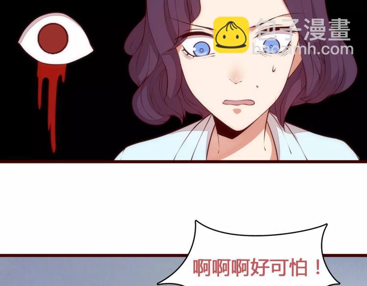 第9话 娃娃机的灾难女神48