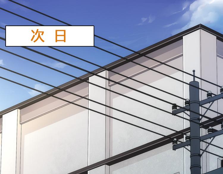 第4话 这里不准吃鸡！31