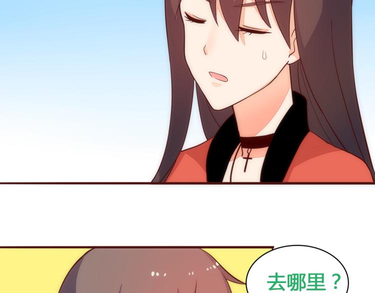 第5话 帅哥服务员20
