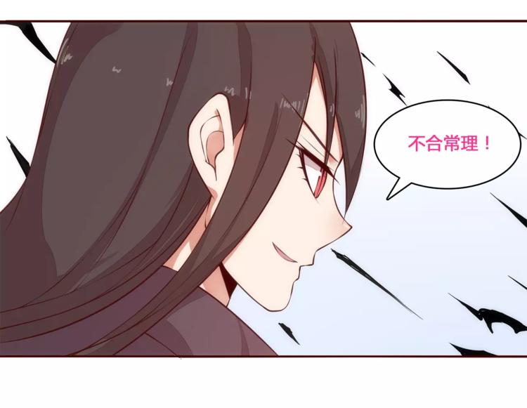 完结篇 新旅程12
