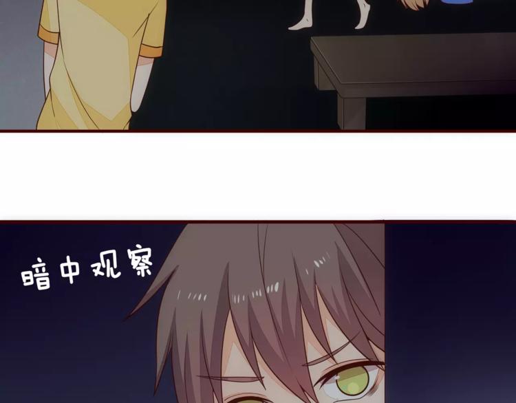 第11话 失宠19