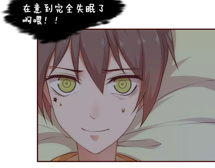 第11话 失宠7