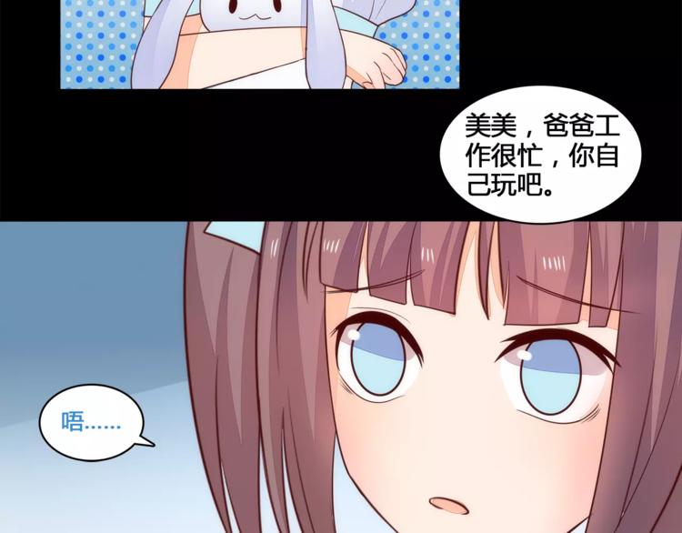 第14话 初次约会32