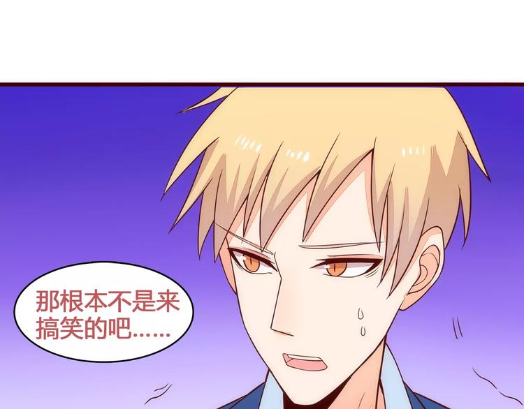 第9话 娃娃机的灾难女神53