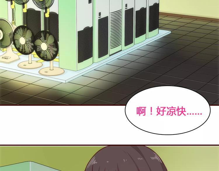 第8话 没有空调的夏天33