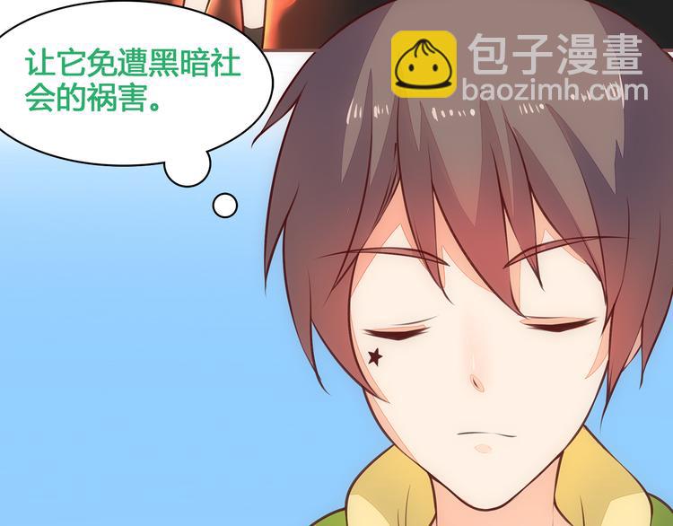 第4话 这里不准吃鸡！15