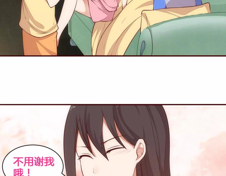 第11话 失宠74