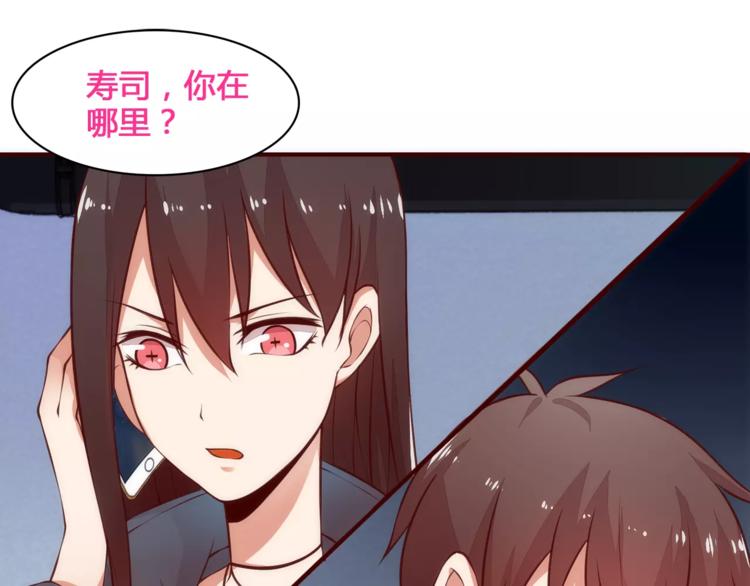 第14话 初次约会23