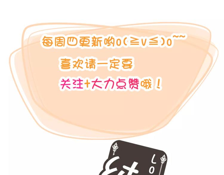 第16话 重重陷阱68