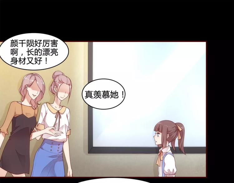 第14话 初次约会34