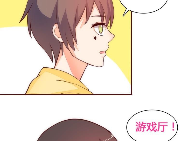 第5话 帅哥服务员21