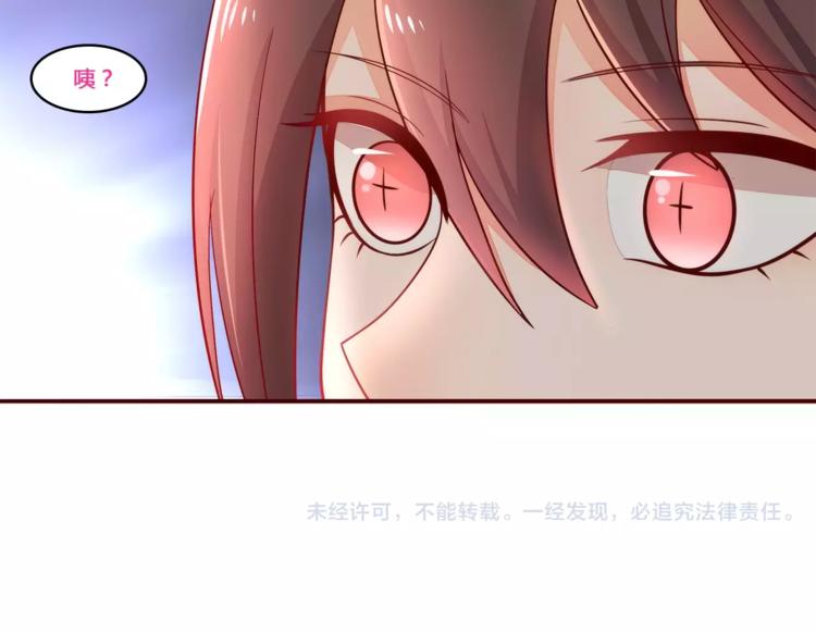 第16话 重重陷阱67