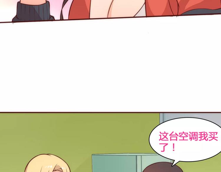 第8话 没有空调的夏天58