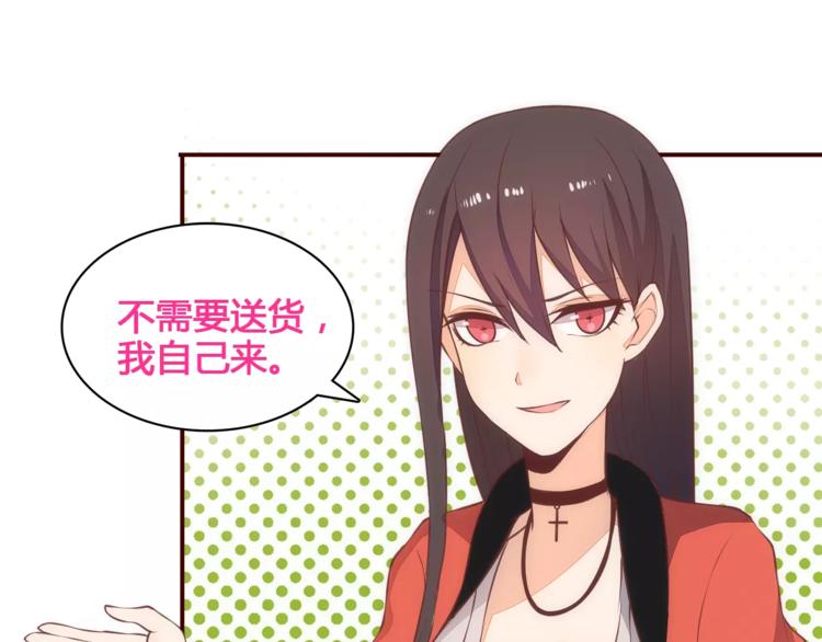 第9话 娃娃机的灾难女神10
