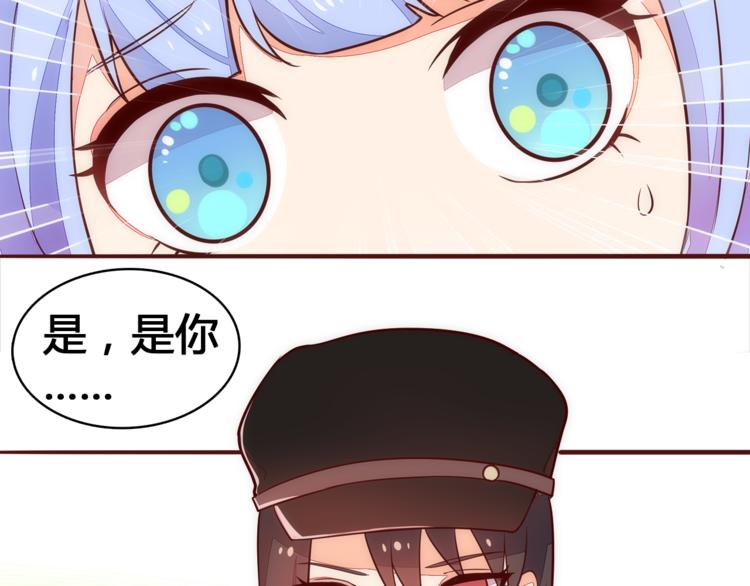 第5话 帅哥服务员40