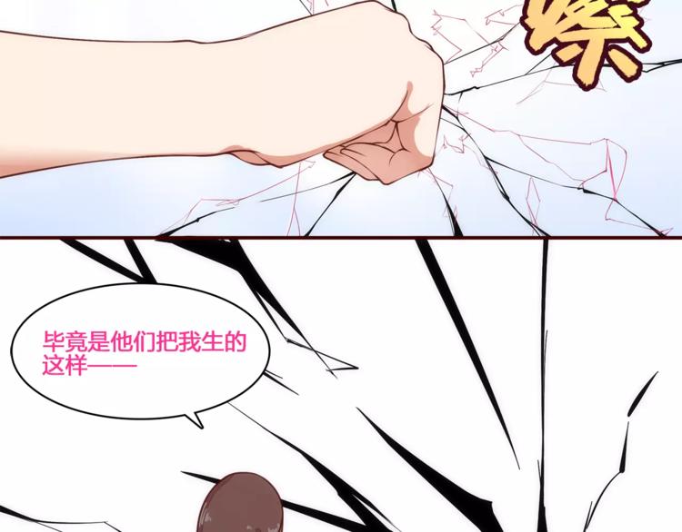 完结篇 新旅程10