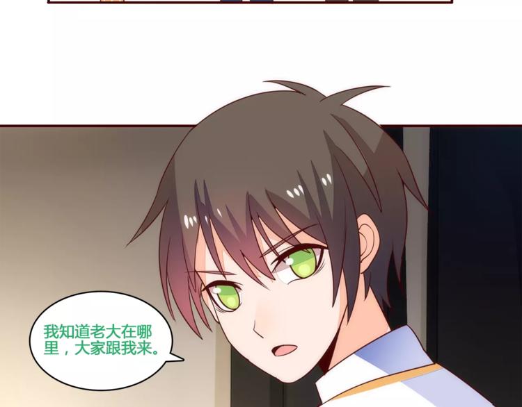 完结篇 新旅程40