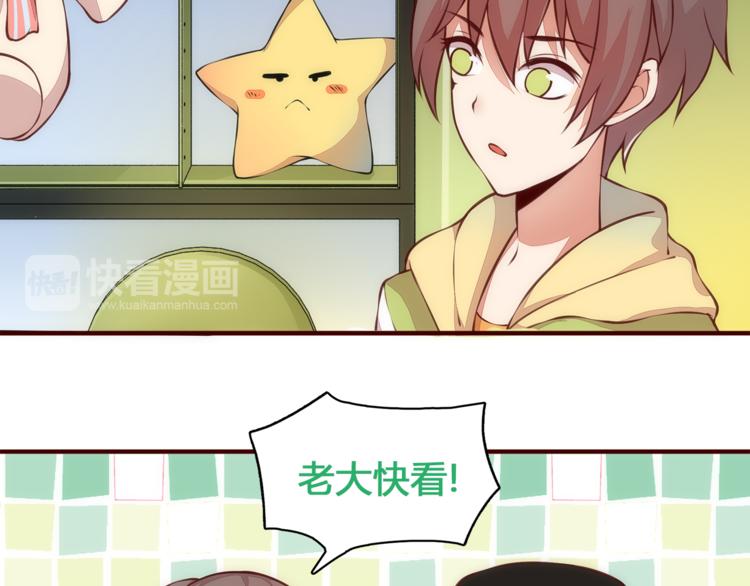 第5话 帅哥服务员47