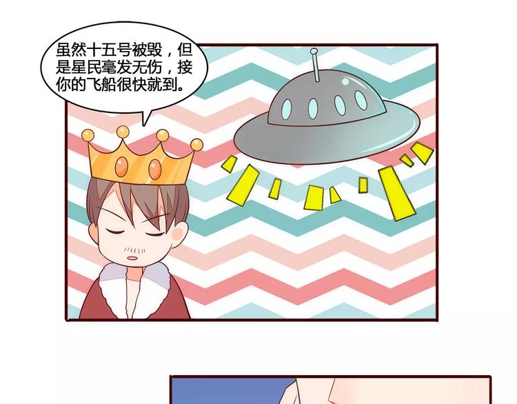 第13话 我不想离开她48