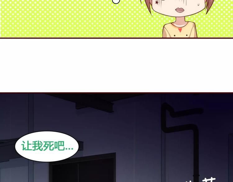 第11话 失宠54