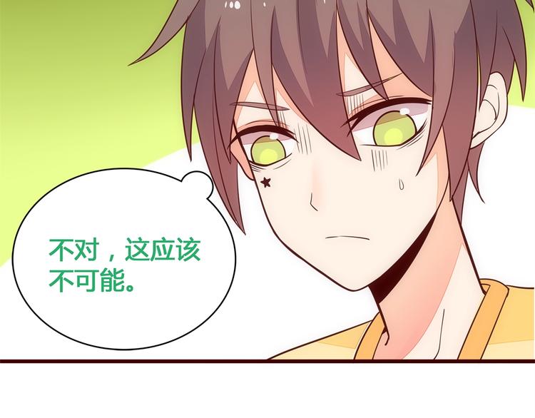 第11话 失宠15