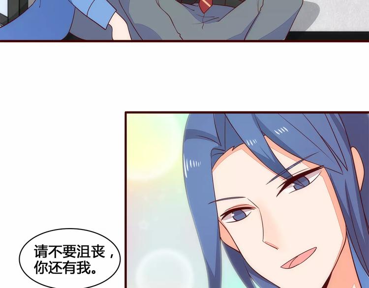 第13话 我不想离开她24