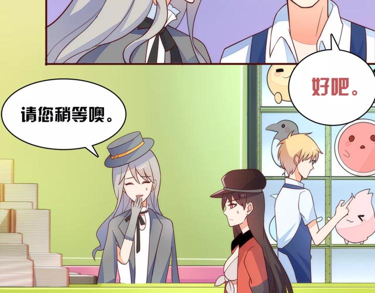第6话 你敢瞧不起我！29