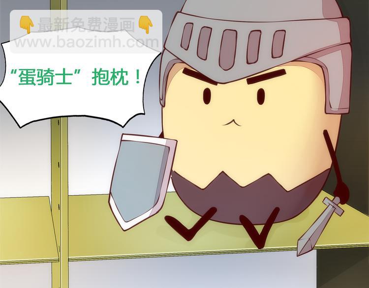 第5话 帅哥服务员49
