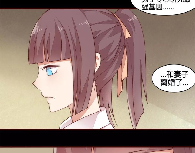 第14话 初次约会36