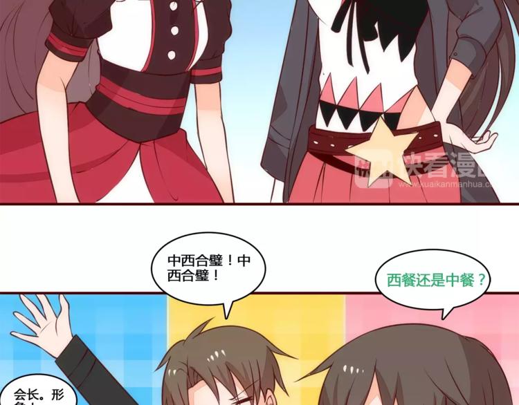 完结篇 新旅程64