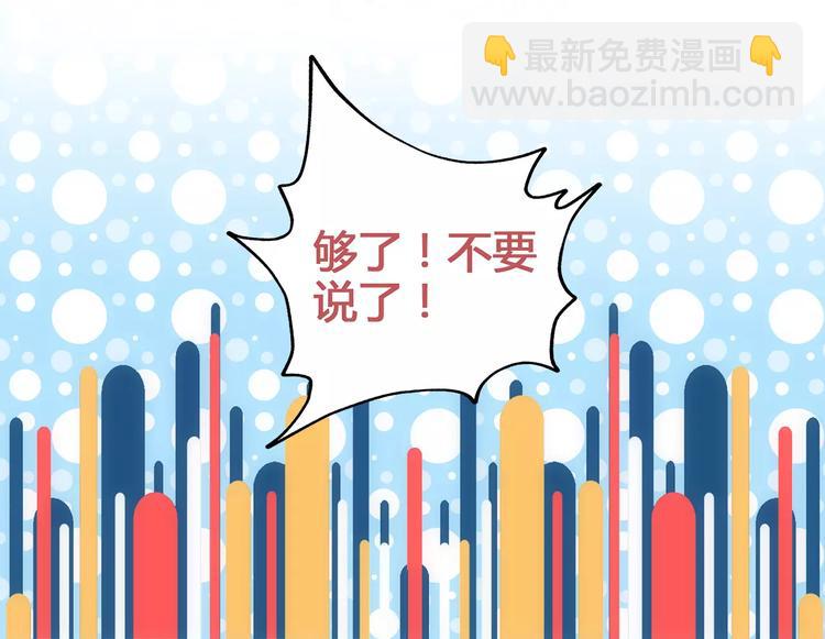 第11话 失宠77