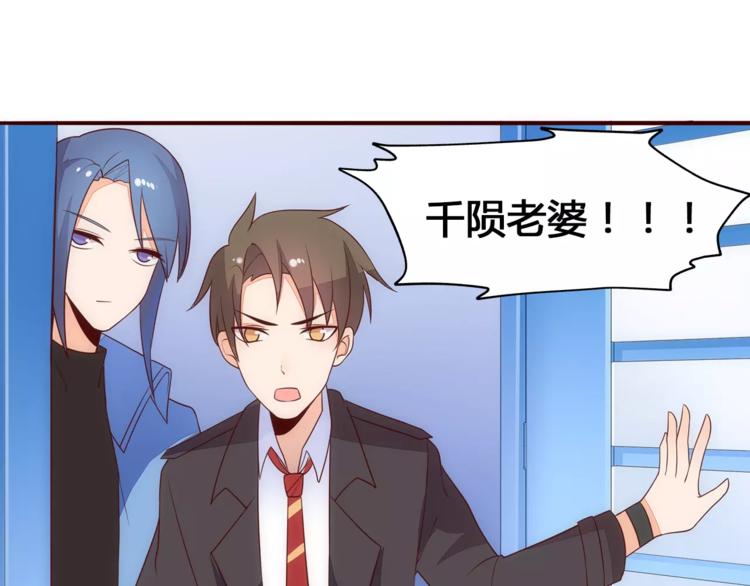 第12话 打败她的机会！14
