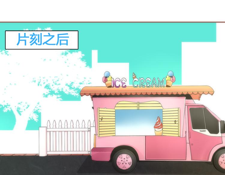 第3话 这个地球人太气人了！66