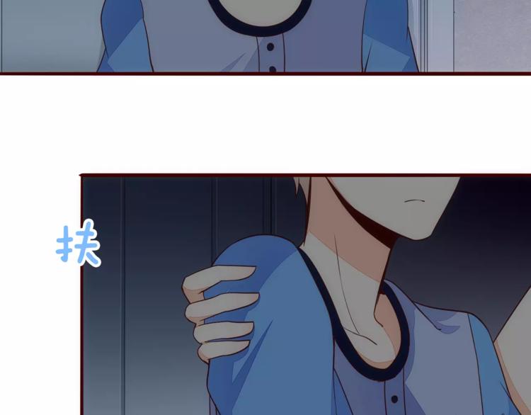 第10话 变成仆人了！74