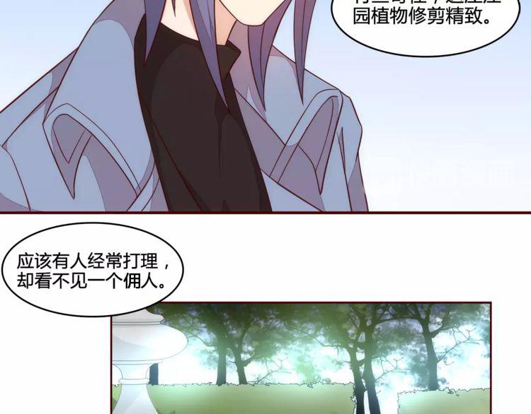 第14话 初次约会45