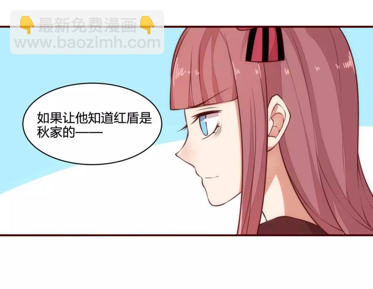 第15话 “鸿门宴”40