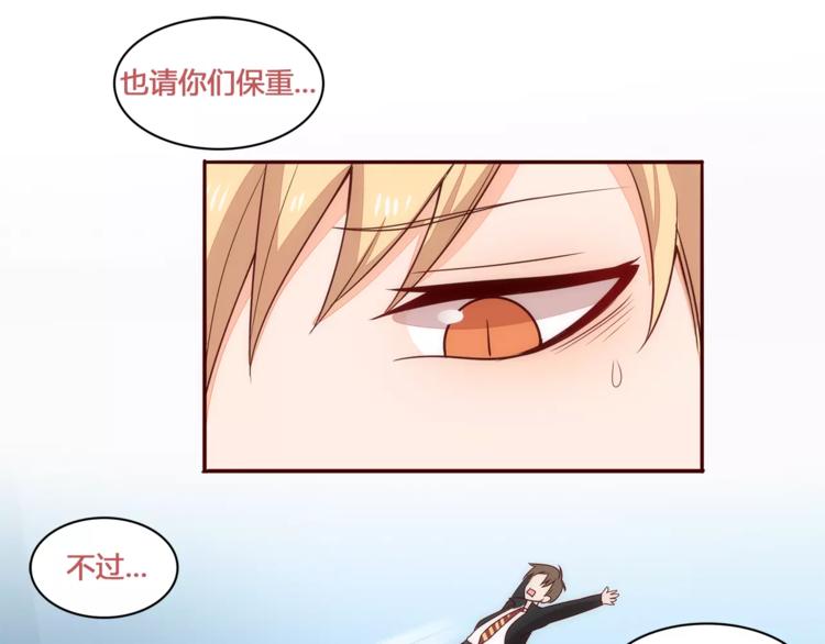 完结篇 新旅程61