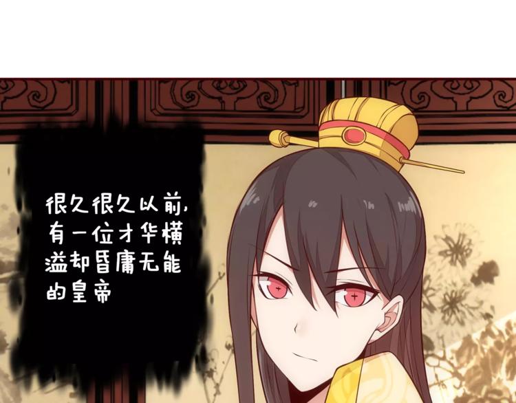 第11话 失宠25