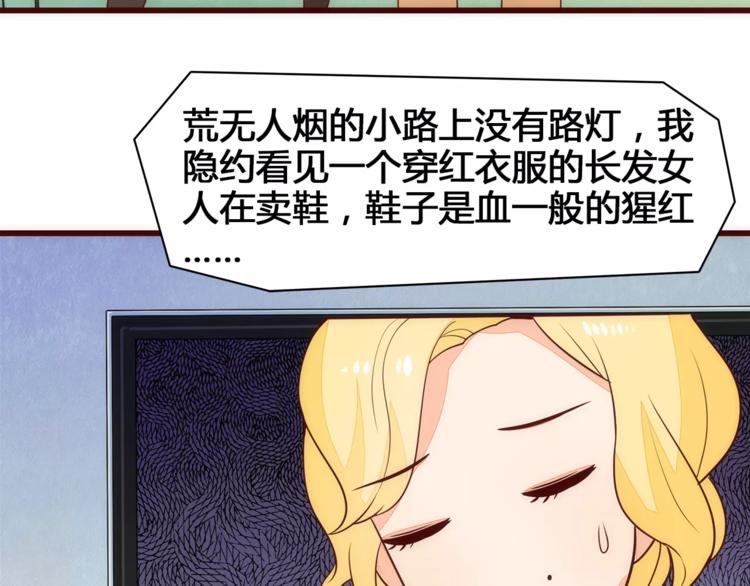 第9话 娃娃机的灾难女神44
