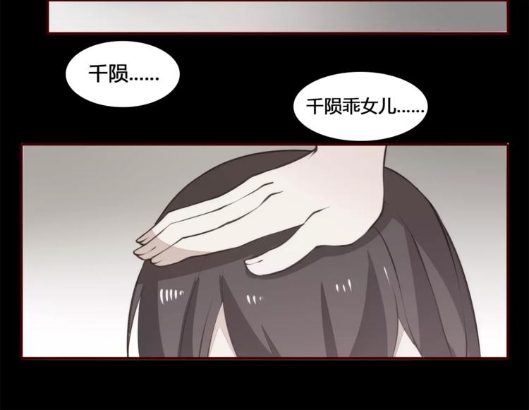 第16话 重重陷阱52