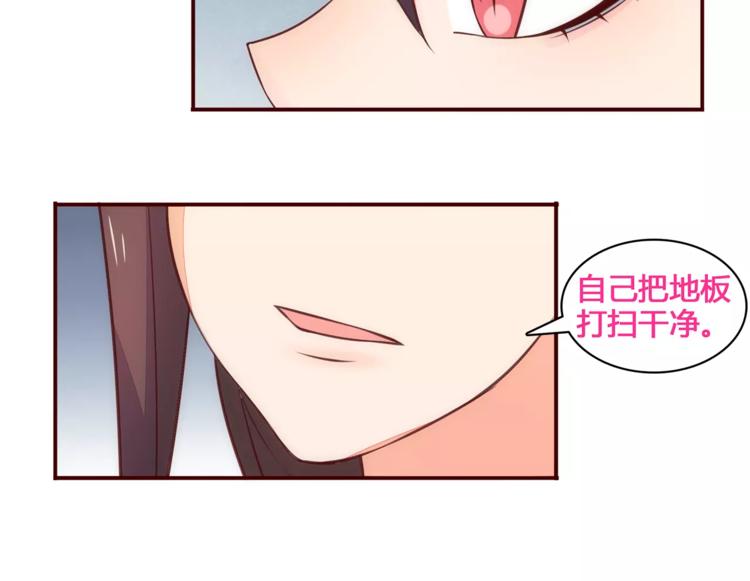 第13话 我不想离开她57