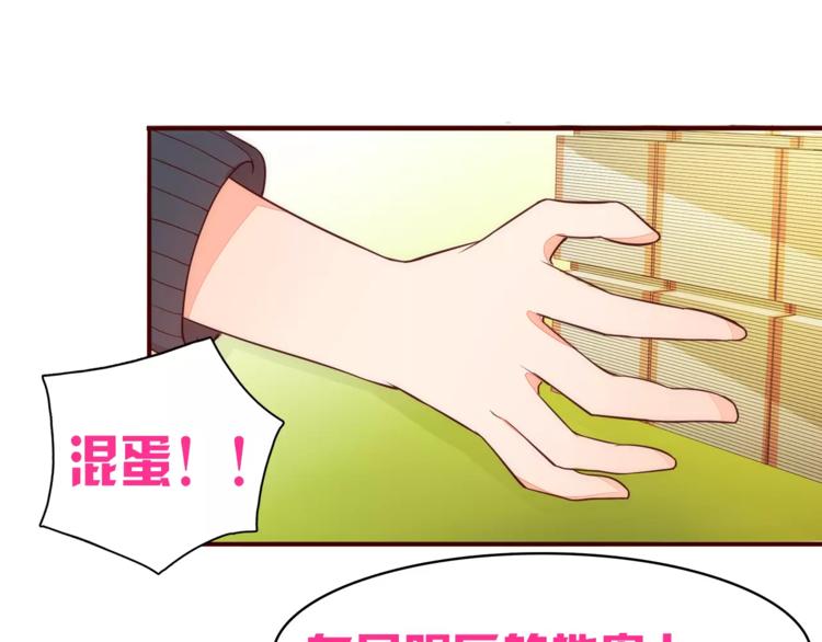 第6话 你敢瞧不起我！17