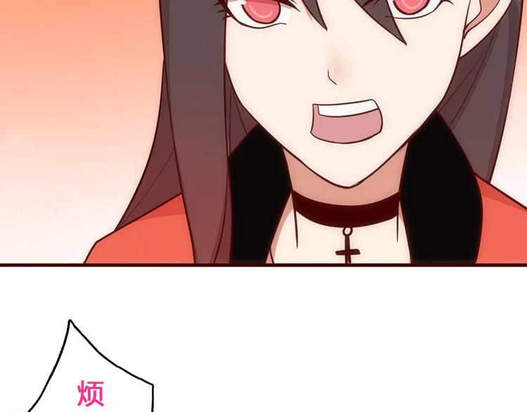 第7话 有钱帅老公？82