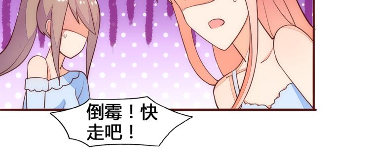 第5话 帅哥服务员44