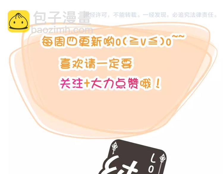 第11话 失宠78