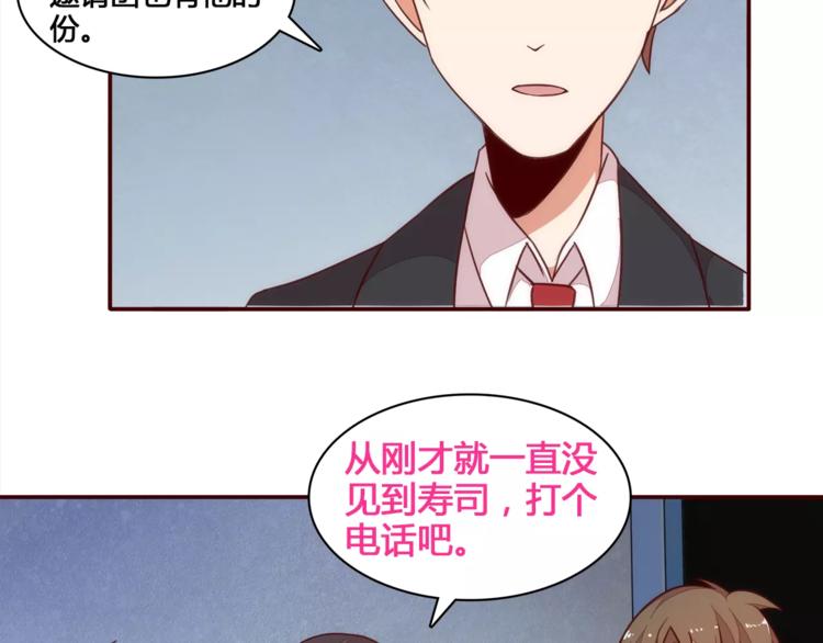 第14话 初次约会21